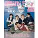 2026�N8������ �\�� mini �~�j 2026�N9���� �~���N M!LK MILK