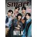 smart Smart 2026 год 7 месяц номер больше . обложка :M!LK дополнение M!LK Kirakira стикер . фото карта дизайн A4 толщина бумага булавка nap