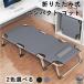  summer bed койка раскладушка складной кемпинг раскладушка 5 позиций откидывания compact пляж bed складной подушка подушка имеется 