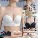  ремешок отсутствует bla плечо шнур нет tube top бюстгальтер смещение нет .. нет ... non тросик ремешок отсутствует bla свадьба si-m отсутствует используя свое усмотрение выдающийся 
