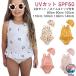  купальный костюм UV cut девочка Kids ультрафиолетовые лучи предотвращение в одном корпусе SPF50 ребенок Rush Guard ... выгоревший на солнце участок предотвращение 110cm 100cm детский сад ki симпатичный празднование рождения подарок 