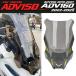 ���s�A���i ADV160 2024 2025 �o�C�N�p�E�C���h�X�N���[�� �E�C���h�V�[���h �E�C���h�X�N���[���f�t���N�^�[ �z���_ ADV 150 20