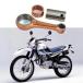 ¹͢ʡ ޥXt225serow 225 1992-2007 pro-4 hauler yfm250 1989-1990 yfb250 timberwolf 250 1992-2000ѥХ³å