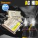 ¹͢ʡ Buildreamen2 9007 Hi/Lo 55 åȥХΥѴ AC HID Υ󥭥åȥХ饹ŵϡͥ磻䡼 3000 18K -12000 18K 12 12v إå
