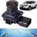 [ параллель импортные товары ] Ford Explorer машина rear view резервная копия камера 2011-2015 EB5Z-19G490-A db5z19g490a основополагающие принципы имеется 
