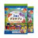 3 вид. gmi supplement 3 шарик ×15 пакет 2 шт. комплект 30 день минут [ шт упаковка Cola тест серый p тест ананас тест DHA мульти- витамин металлический кальций . долгое время ребенок дополнение ]