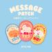 SALE50%OFF BITE ME. прогулка сообщение нашивка NO