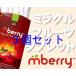 ミラクルフルーツ タブレット Mberry 10粒入りｘ３個セット
ITEMPRICE