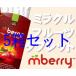 ミラクルフルーツ タブレット Mberry 10粒入りｘ5個セット
ITEMPRICE