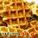  Belgium waffle 1kg( plain )[ with translation ] total 100 ten thousand piece and more sale!