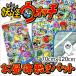  Bandai Yo-kai Watch чехол на футон . днем . кровать накладка 70×120cm( доставка отдельно товар )