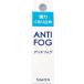 �T�C���� ���K�l�̋��͂�����~�߃W�F�� �A���`�t�H�O 5g ANTIFOG �}�X�N ���K�l �܂�h�~ �܂�~��(��`�O�X�ցA�����ʏ��i)