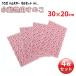 u.. duckboard 4 pieces set { pink } small animals for cage gauge mat sno Como rumoto hamster ( postage extra commodity )