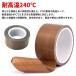 �y���s�A���i�z�ϔM�e�[�v �����e�[�v PTFE 240���ύ��� ��25mm�~����10m �h�� �≏ ��C �H�Ɨp �V�[���[ ��(��`�O�X�ցA�����ʏ��i) �֘A�摜1