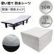 �y���s�A���i�z�g���̂� �h���V�[�c �h�� �h�� 50�� 120�~180cm SMS�s�D�z ���Ȃ� �x�b�h�V�[�c �G�X�e �T���� ���e�@ �}�b�T�[�W(�����ʏ��i)