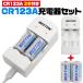 CR123A зарядное устройство в комплекте CR123A перезаряжаемая батарея 2 шт имеется 600mAh USB зарядное устройство lithium батарейка wma-023( нестандартная пересылка, доставка отдельно товар )