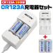 CR123A [dZbg CR123A [dr2t 600mAh USB[d `Edr  wma-023(`OXցAsAʏi)