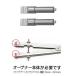{ новый товар аксессуары } Japan Hobby Tool( Japan хобби tool ) часы устройство открывания для стандарт bit 