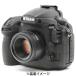 { новый товар аксессуары } Japan Hobby Tool( Japan хобби tool ) легкий покрытие Nikon D810 для черный [ камера кейс ]