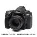 { новый товар аксессуары } Japan Hobby Tool ( Japan хобби tool ) легкий покрытие Nikon D780 для черный 
