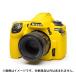 { новый товар аксессуары } Japan Hobby Tool ( Japan хобби tool ) легкий покрытие Nikon D780 для желтый 