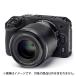 { новый товар аксессуары } Japan Hobby Tool ( Japan хобби tool ) легкий покрытие Nikon Z30 для черный 