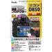 { new goods accessory } Kenko ( Kenko ) liquid crystal protector Nikon D850 for 