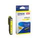 { новый товар аксессуары } EPSON ( Epson ) чернильный картридж гинкго ITH-Y желтый 
