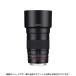 { новый товар } SAMYANG( Sam yan) 135mm F2.0 ( Nikon F для )CPU есть 