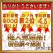 �^�C�p���c �G�X�j�b�N�p���c �R�b�g�� �q���d�l �X�g���C�v �уp���c ���j�Z�b�N�X �����Y ���f�B�[�X �t�B�b�V���[�}���p���c M �֘A�摜2