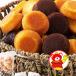  moist soft! small cake 2 kind ( plain taste, chocolate taste )50 piece 