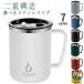�X�e�����X 500ml �}�O �W�t �����₷�� �ڐ��t�� �ۗ� �ۉ� �R�b�v ������� �^��f�M �}�O�J�b�v ��d�\�� �^���u���[ �g�� �I�t�B�X �t�^�t ���� ������