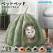  домашнее животное bed кошка домашнее животное bed купол house купол type домашнее животное палатка подушка имеется спальный мешок для домашних животных гарантия 