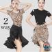  бальные танцы костюм юбка Dance юбка Leopard леопардовая расцветка леопардовый рисунок ..... flair юбка asimeto Lee мини-юбка оборка юбка 2 в соответствии ....