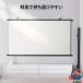 проектор для экран 152.4cm 16:9 поле зрения угол 170° домашний театр (эффект живого звука) для подвешивание ниже тип подъёмный тип большой экран легкий настенный .. экран портативный .