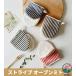 �ϔM�~�g�� ����� �I�[�u���~�g�� �ϔM�O���[�u �ύ��� �f�M ����~�� ���� �_�� �j�����p �f�M �d�q�����W �����p �L�b�`���p