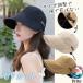 �X�q ���f�B�[�X �������X�q �t�� uv 40 �� 60 �� 50 �� ���O���΍� uv �J�b�g �Β��� �T�C�Y���� �܂肽���� �傫���T�C�Y ���Ă� �n�b�g