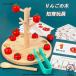 �ؐ��p�Y�� ��񂲂̖� �m��ߋ� ��� ���� �t���b�V���J�[�h �ؐ��r���f�B���O �u���b�N����J�� �������� �q���̂� 3 �Ύ���