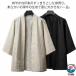  summer кардиган tops хлопок лен tops no color жакет одноцветный linen. воротник рубашка 7 минут рукав японский стиль часть магазин надеты юката способ кимоно мужской мужчина внешний 