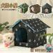  домашнее животное house кошка house собака house наружный водонепроницаемый домик для кошек собачья конура кошка маленький магазин зимний кошка. дом . хорошо кошка собака наружный кабина ракушка ta- складной 