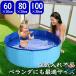  складной круглый бассейн для бытового использования Kids водные развлечения одним движением круглый песок место мяч бассейн меньше ванна замена 