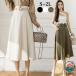 �X�J�[�g ���f�B�[�X �t���A�X�J�[�g �~������ �Ђ��� �����O �h��� A ���C�� �|�P�b�g ������� �{�g���X �傫���T�C�Y �I�t