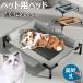  собака раскладушка домашнее животное bed домашнее животное раскладушка с ножками раскладушка type собака всесезонный маленький размер для средних собак домашнее животное кошка коврик летний круг мытье крепкий домашнее животное 