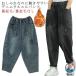  женский Denim шаровары ..ba Rune Wide Long длина ko Kuhn Denim низ 