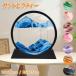  Sand Picture песок. .3D Sand искусство Picture украшение Sand искусство двигаться песок. искусство песок .. песок . текущий . песок . часы текущий песочные часы класть type модный 