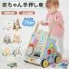 �艟���� �Ԃ���� �J�^�J�^ ���[ ���̎q �j�̎q ���s�� �x�r�[�E�H�[�J�[ ��p�ߋ� �x�r�[ ������ ���܂藧�� �c�� �������� �m��ߋ�