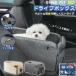  собака для собака для домашних животных Drive box домашнее животное Carry bed диван автомобильный машина сиденье мера compact машина выход уличный выход путешествие безопасность удобный 