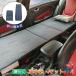  спальное место в транспортном средстве compact матрац усталость ... многофункциональный подушка .. спецификация . bed складной простой люмбаго предотвращение спальное место в транспортном средстве товары предотвращение бедствий инвентарь жесткий twin relax постельные принадлежности скольжение 