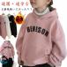  Корея Kids тянуть over модный Parker тянуть Parker casual девочка тренировочный мужчина ребенок одежда Junior длинный рукав tops детское питание рукав ребра simp