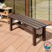  уличный bench aluminium сад стул bench длина стул легкий compact дождь ... наружный уличный ширина 120 довольно большой подниматься и опускаться шт. 